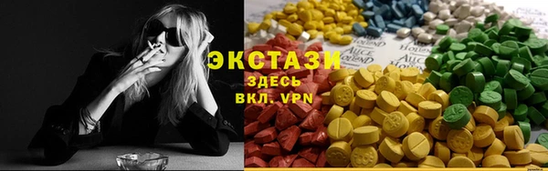 MDMA Бугульма