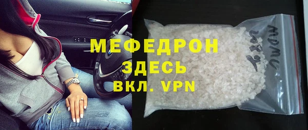 MDMA Бугульма